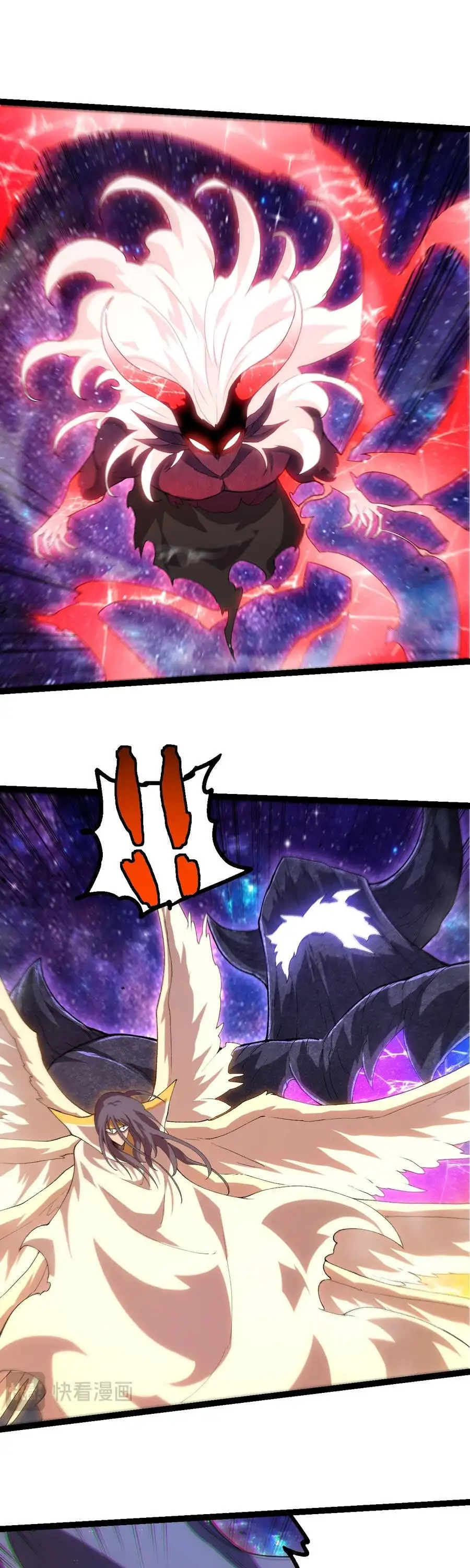 Chapter 456 - Image 7