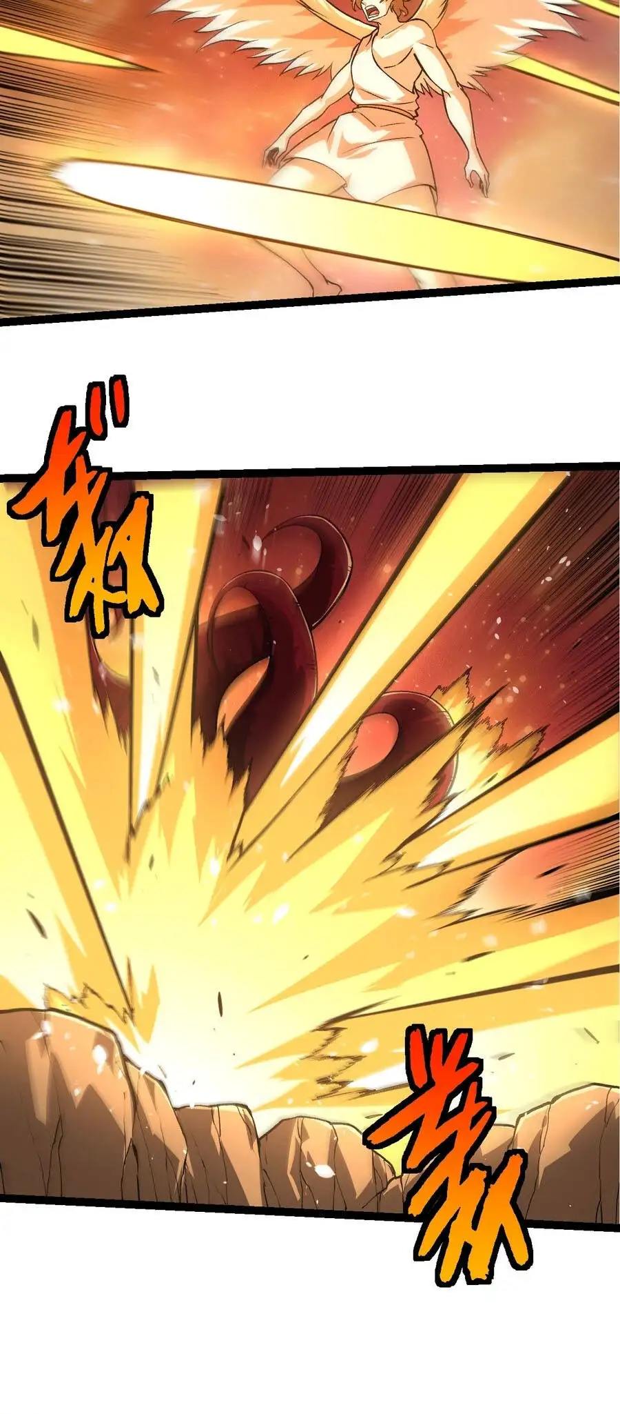 Chapter 457 - Image 20