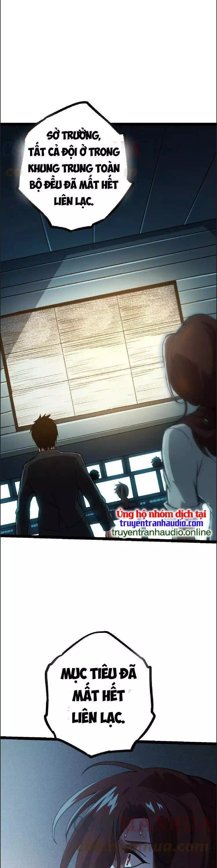 Chapter 46 - Image 3