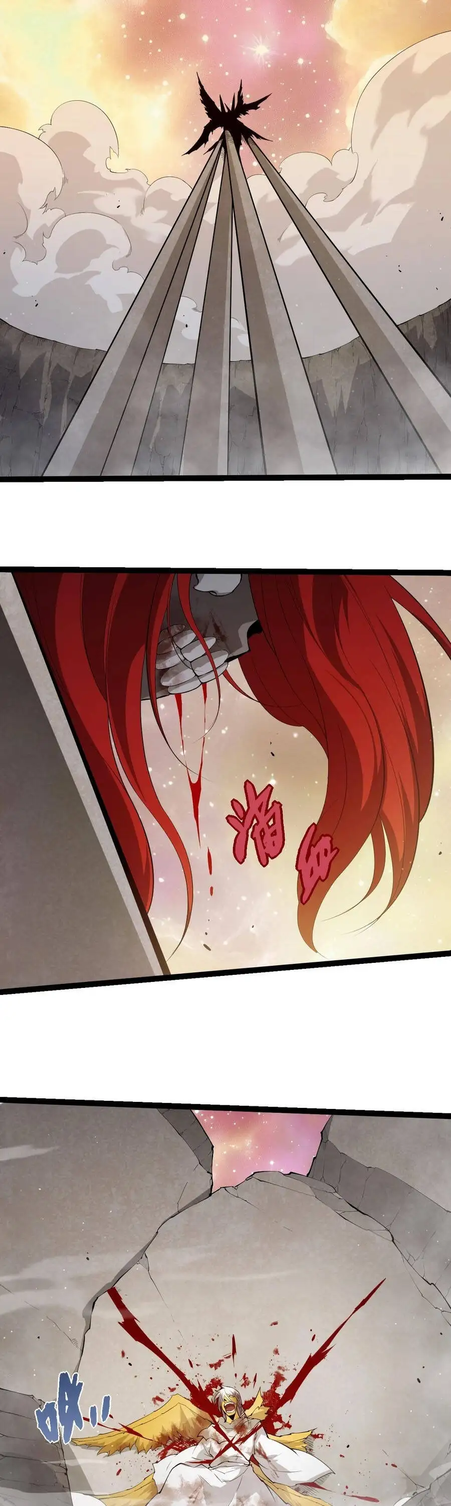 Chapter 463 - Image 2
