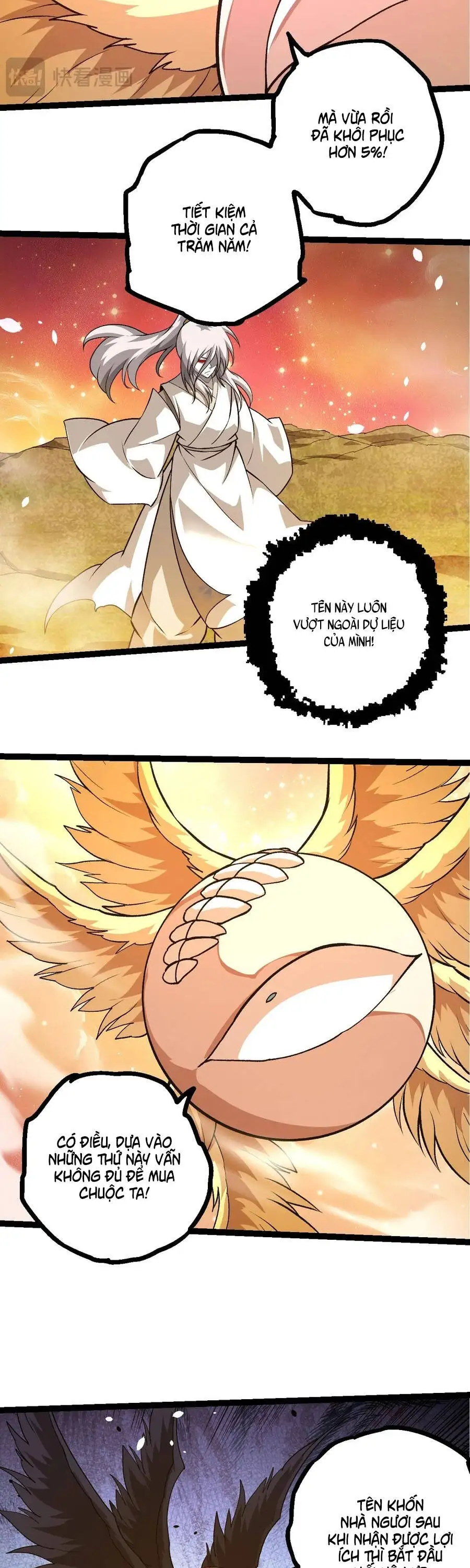 Chapter 466 - Image 13