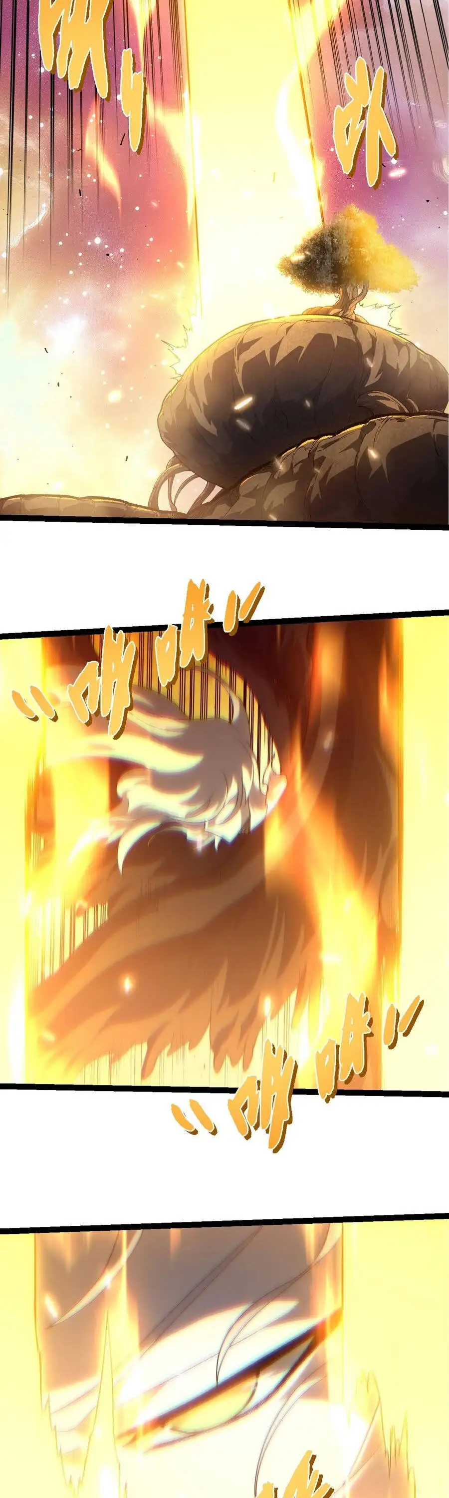Chapter 467 - Image 2