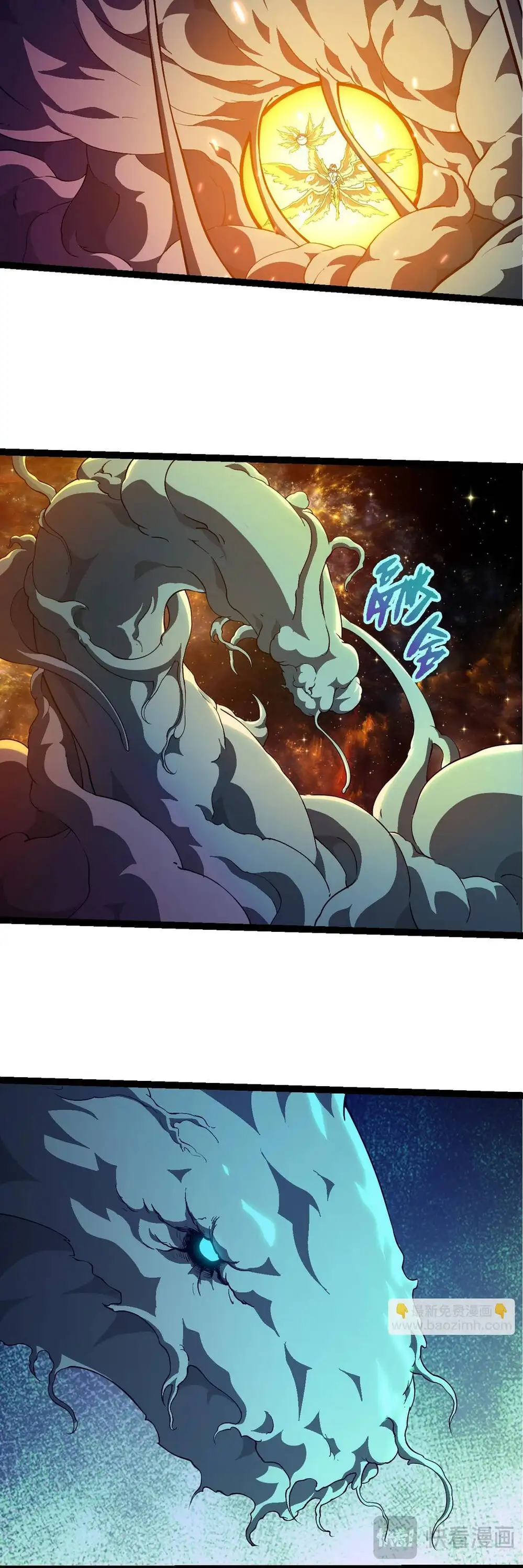 Chapter 471 - Image 2