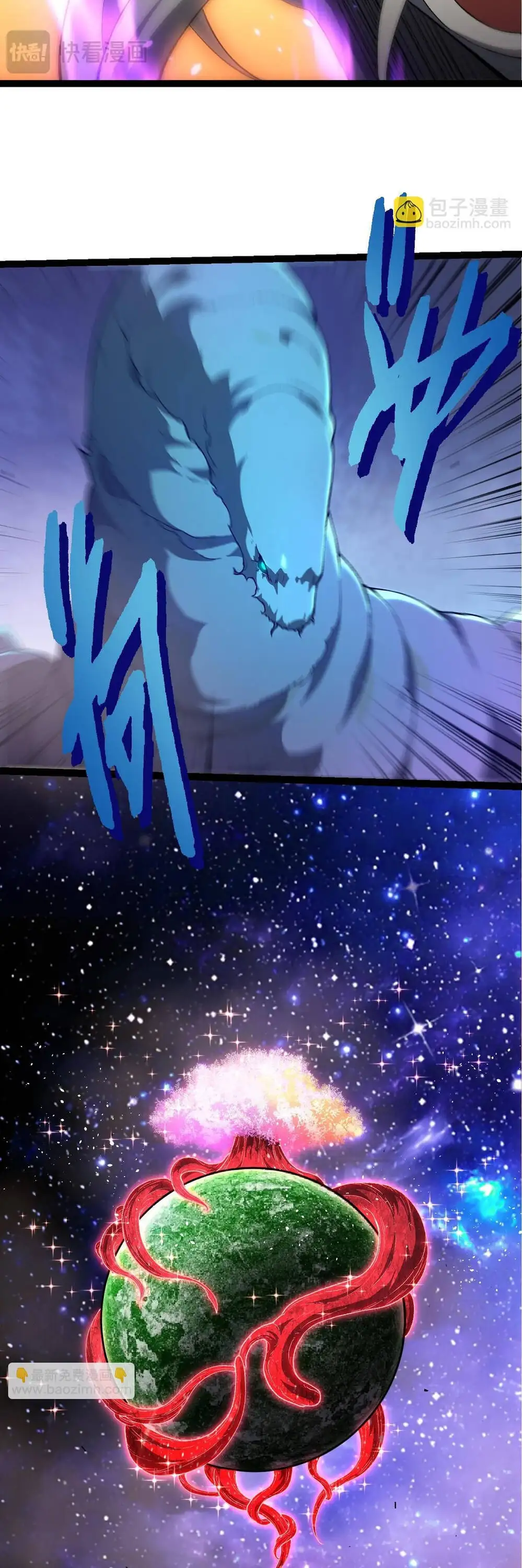 Chapter 471 - Image 22