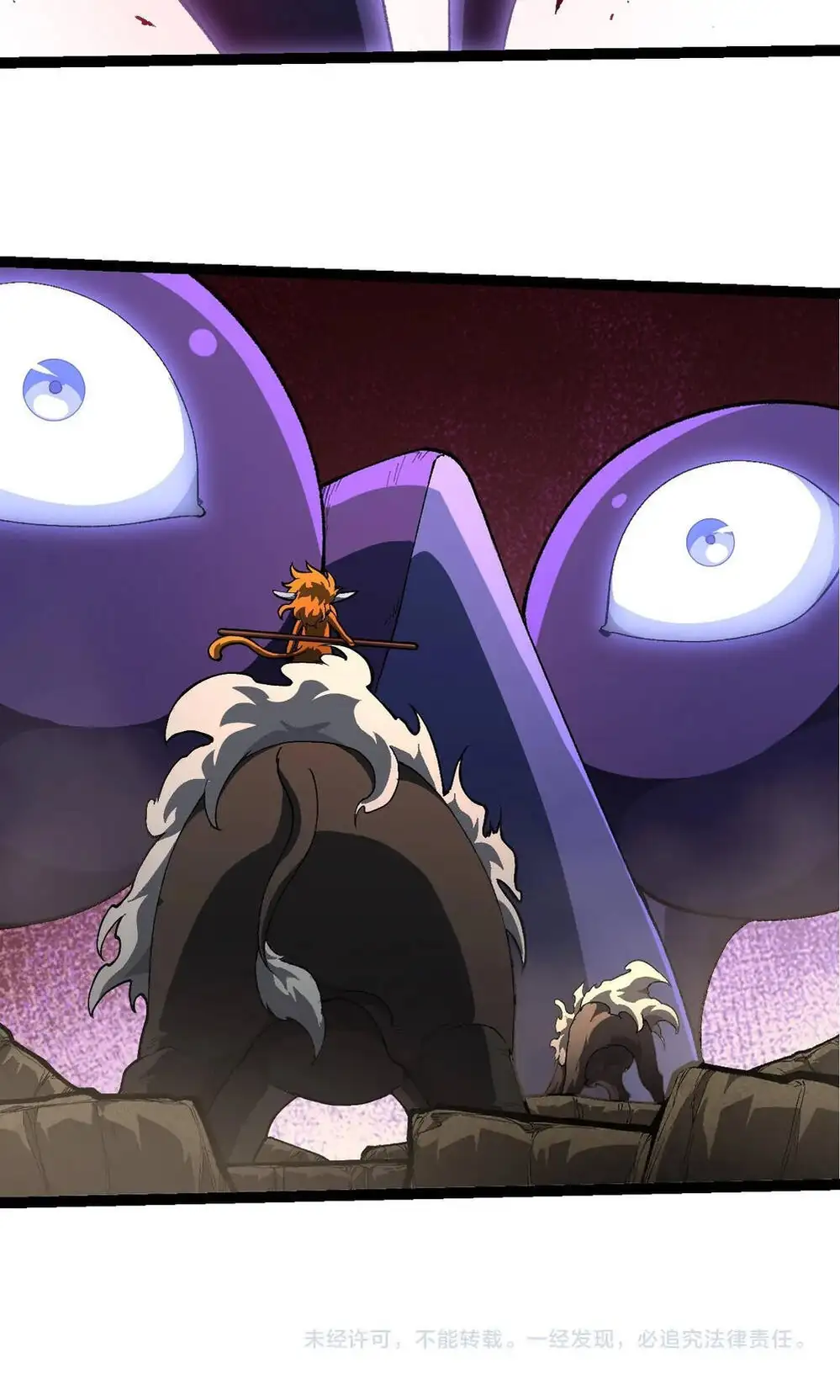 Chapter 471 - Image 27