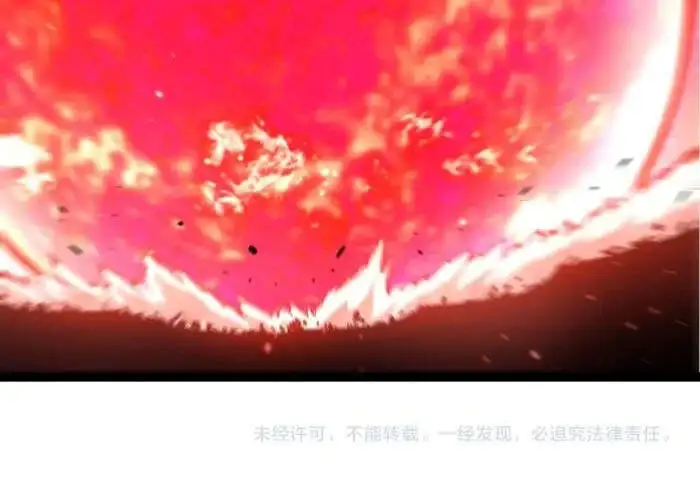 Chapter 473 - Image 19
