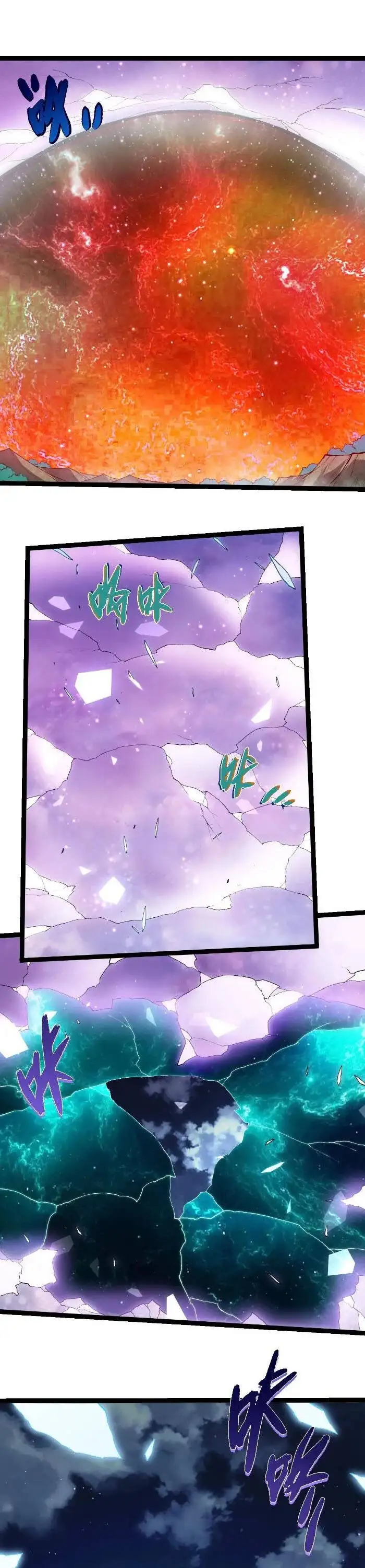 Chapter 474 - Image 1