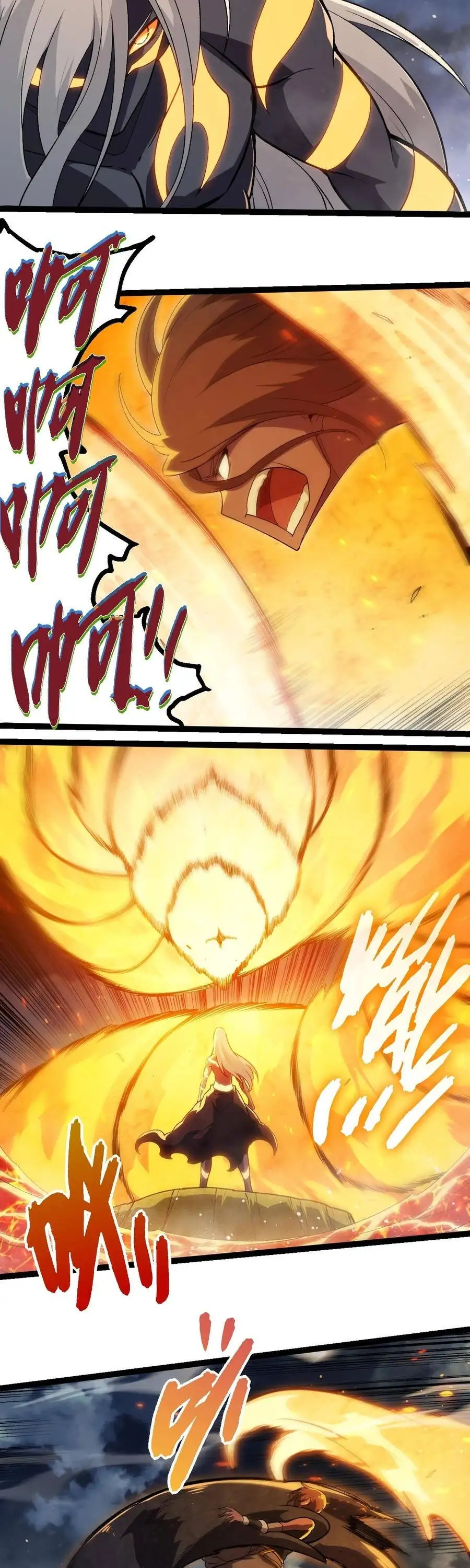 Chapter 477 - Image 6