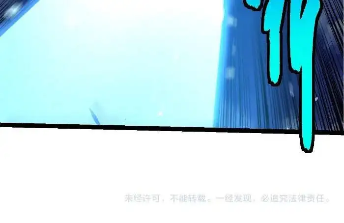 Chapter 478 - Image 19