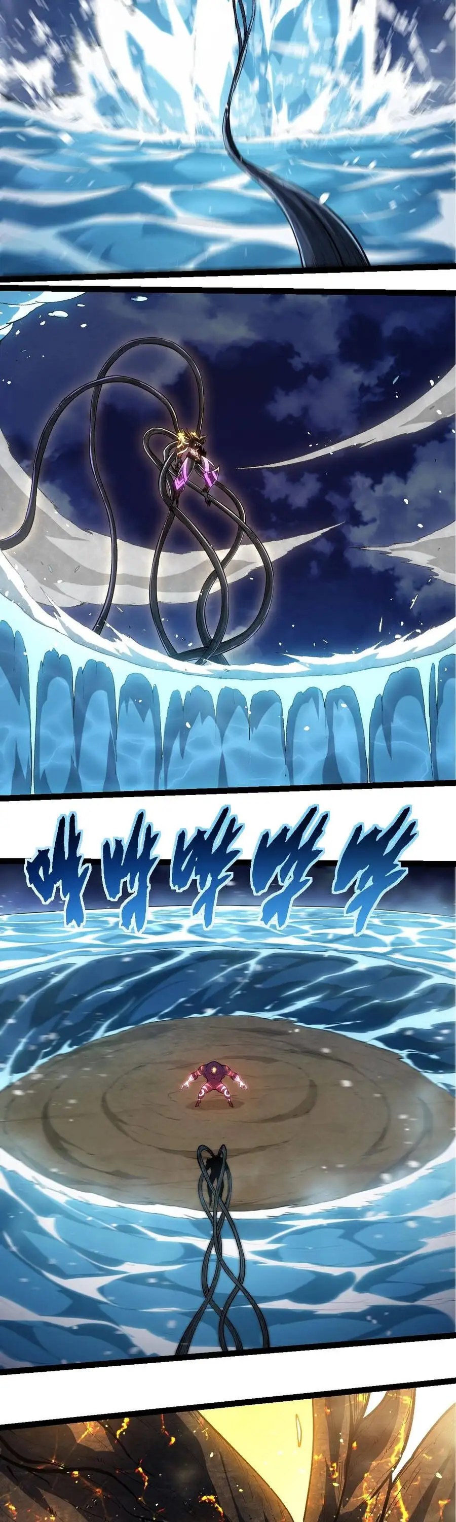 Chapter 479 - Image 22