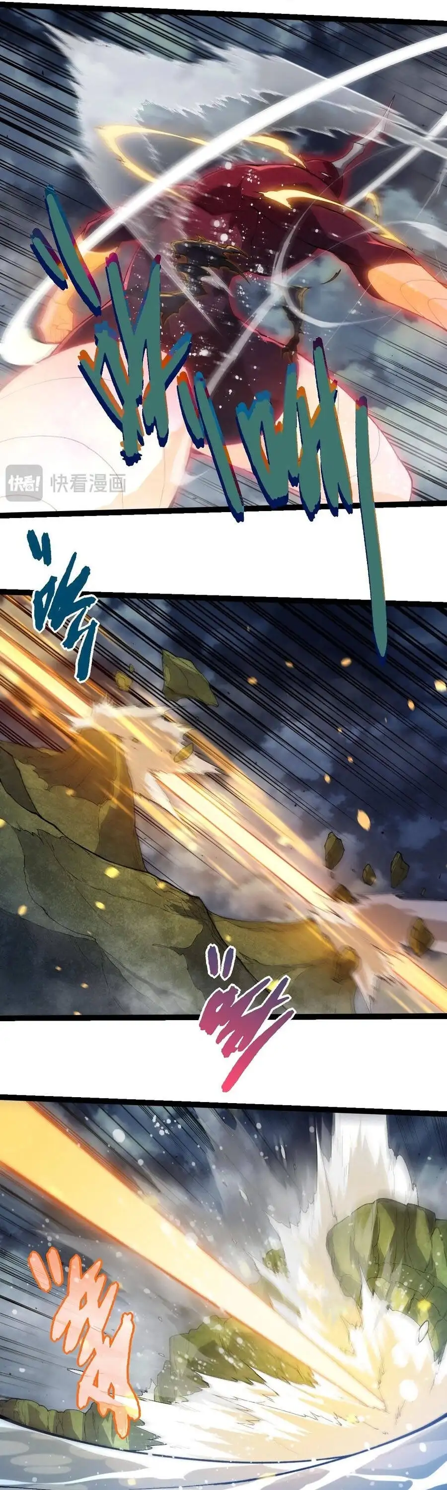 Chapter 481 - Image 11