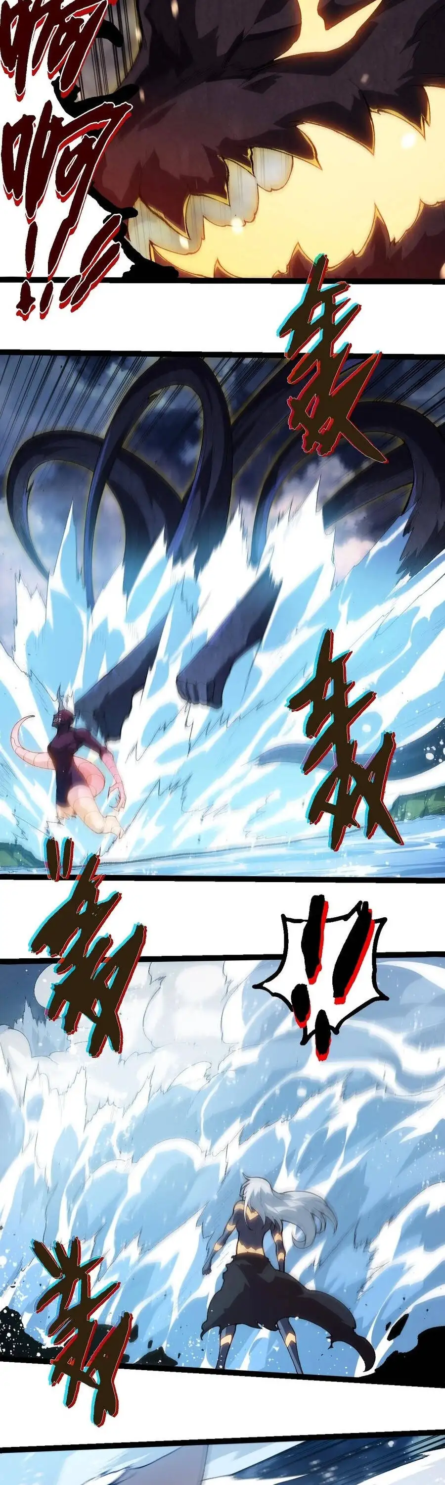Chapter 481 - Image 7