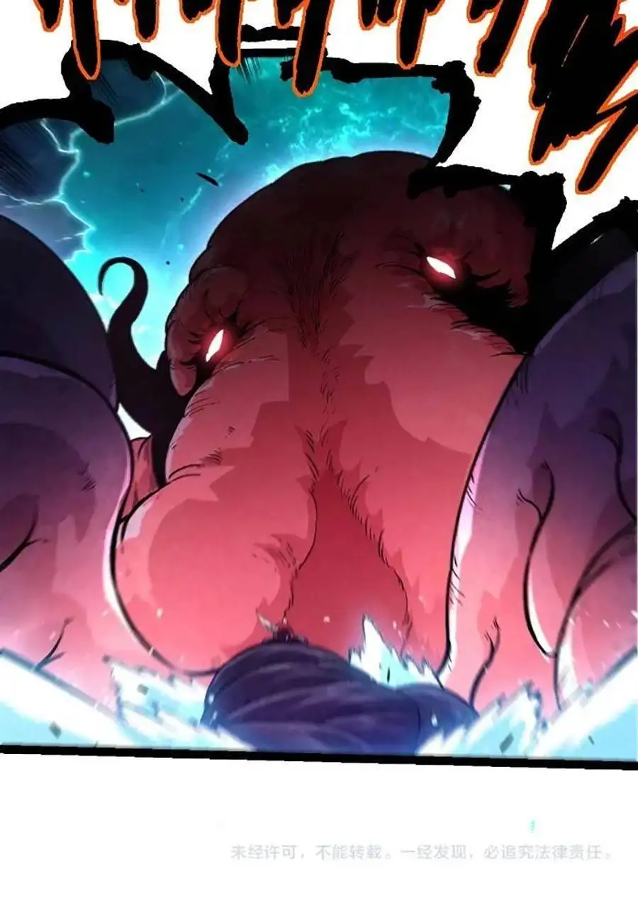 Chapter 482 - Image 24