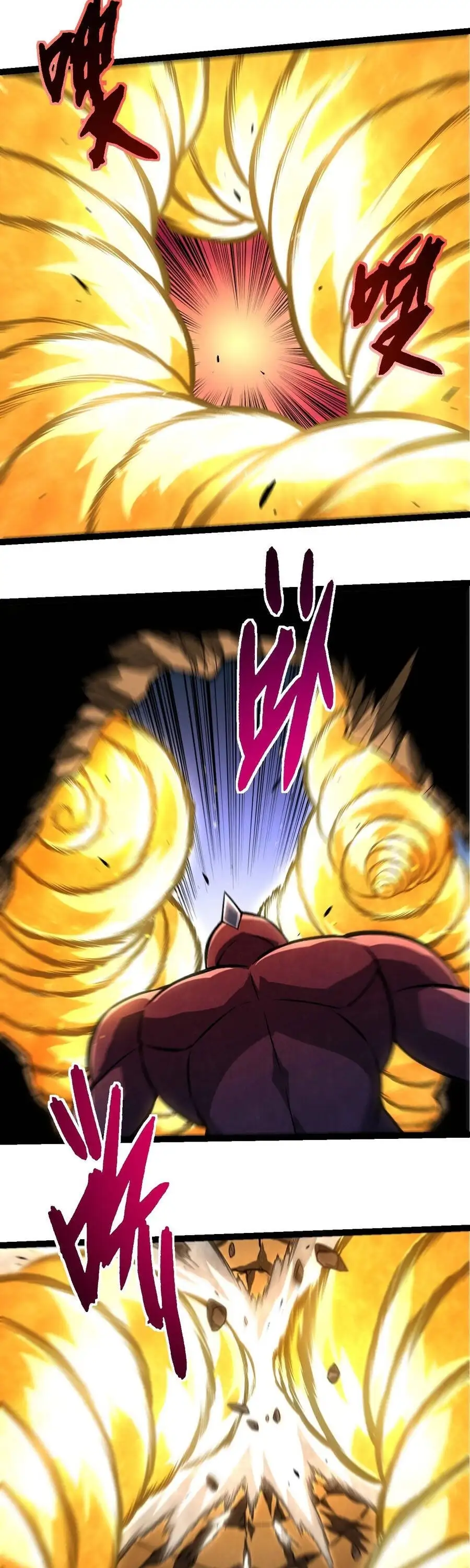 Chapter 484 - Image 16