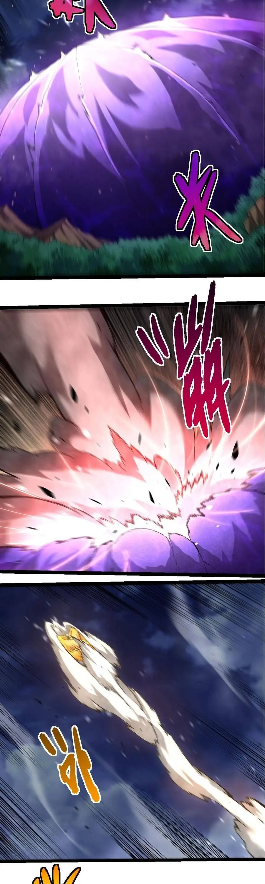 Chapter 484 - Image 7
