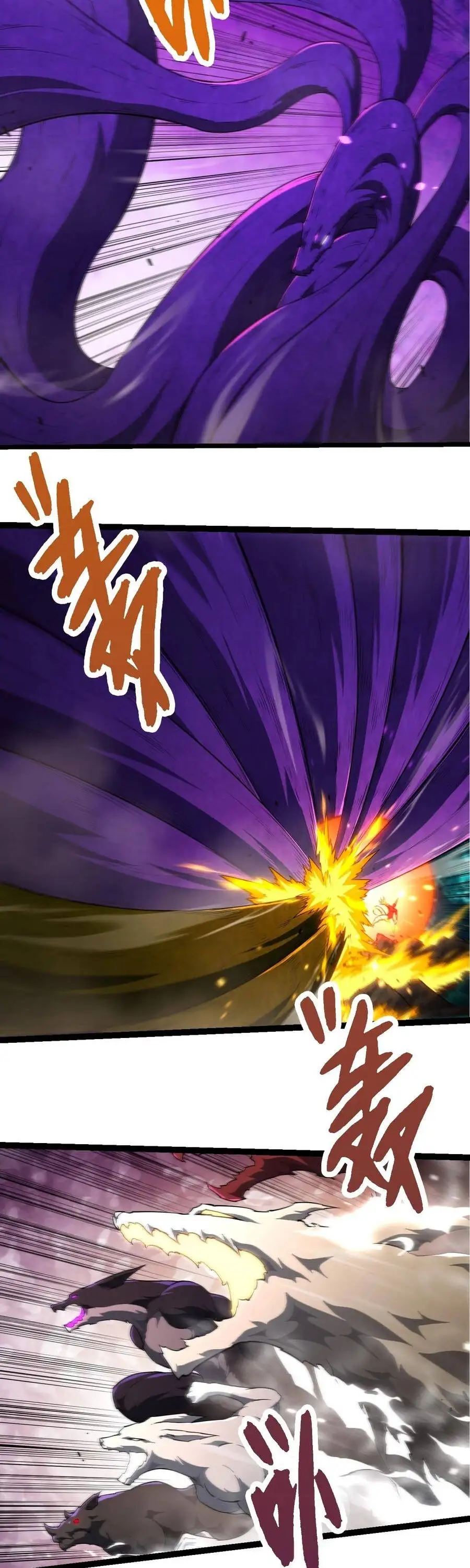 Chapter 485 - Image 2