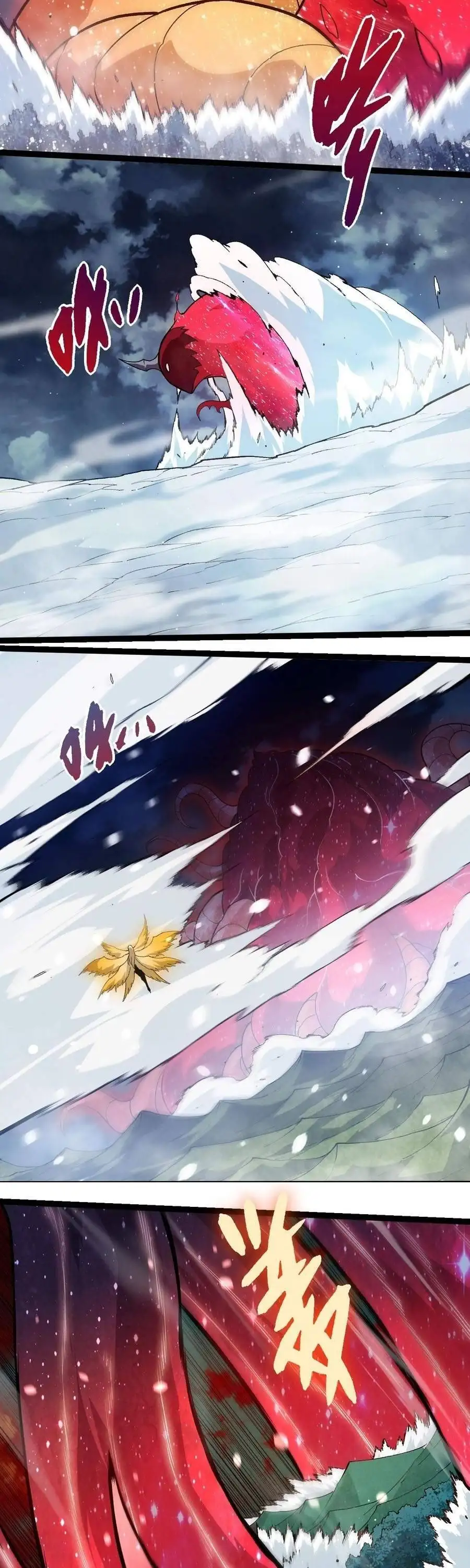 Chapter 486 - Image 12