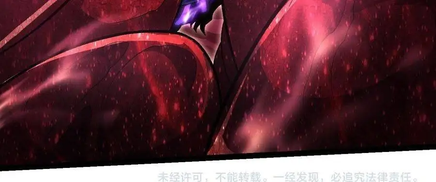 Chapter 491 - Image 23
