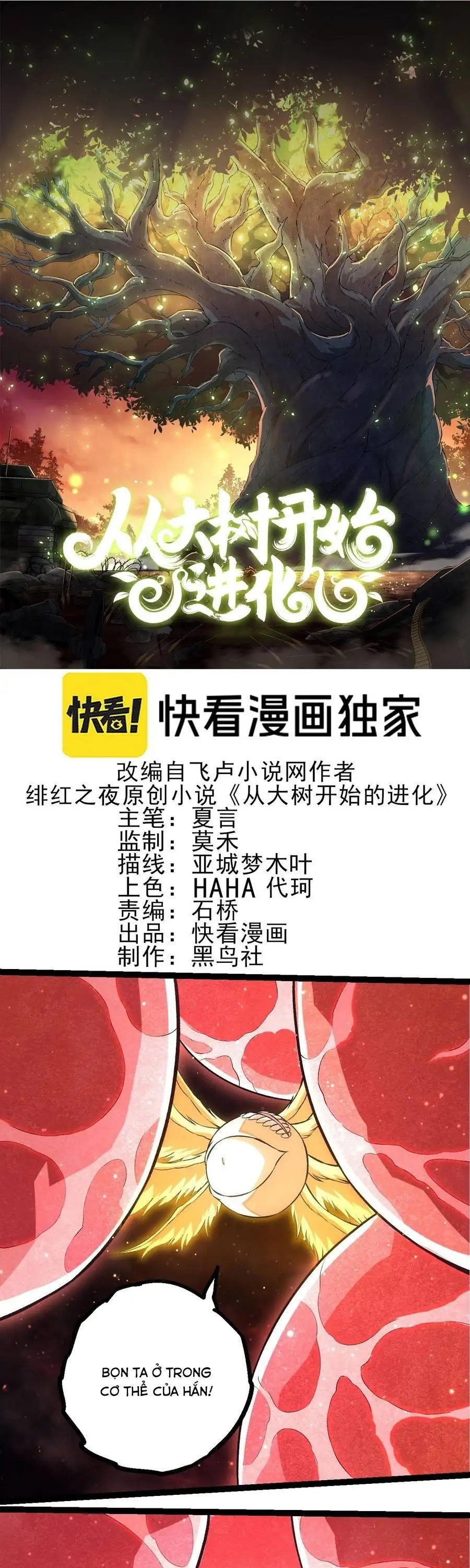 Chapter 492 - Image 1