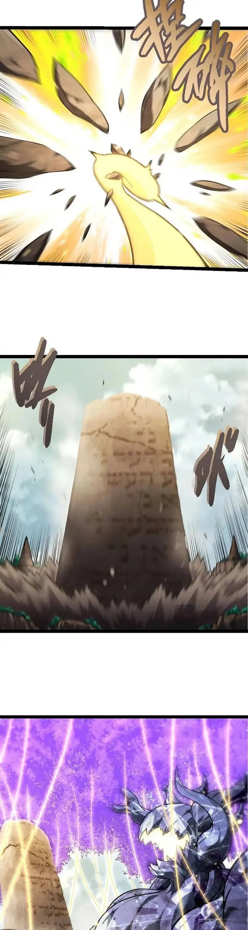 Chapter 497 - Image 11