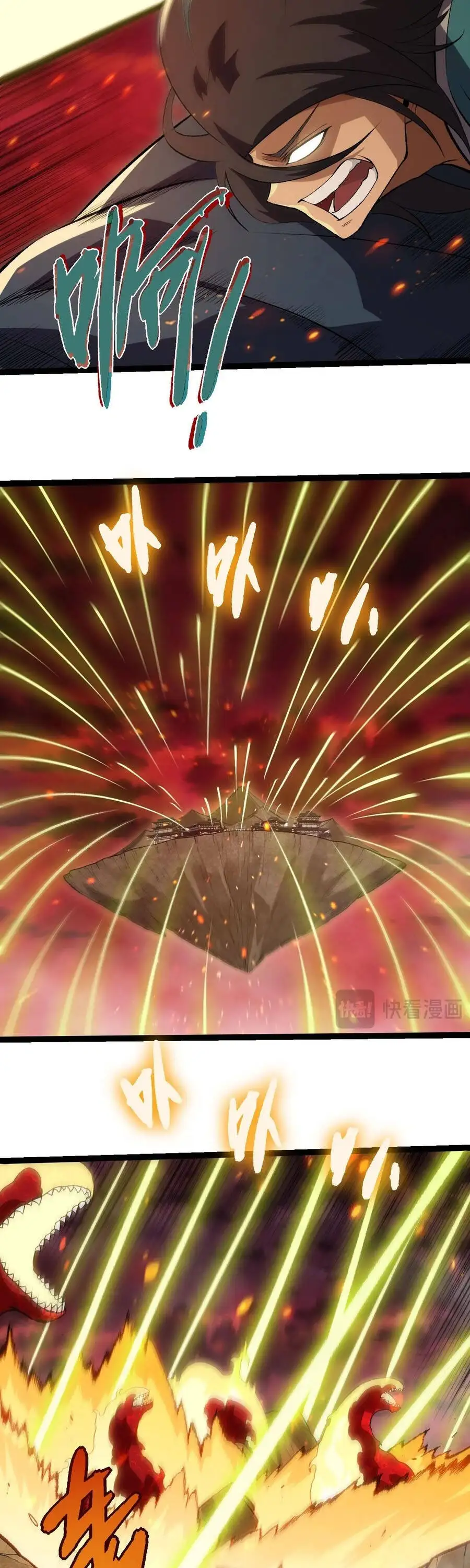Chapter 498 - Image 9