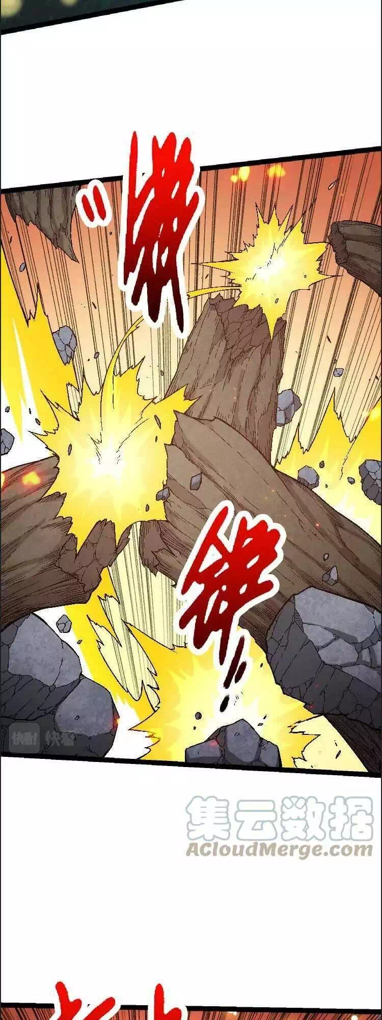 Chapter 50 - Image 23