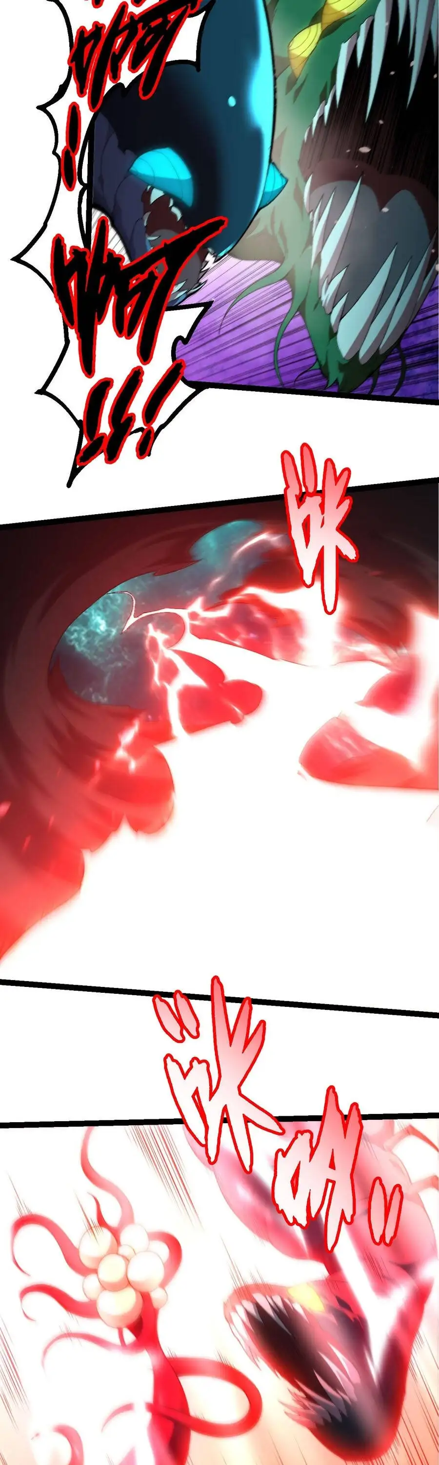 Chapter 506 - Image 7