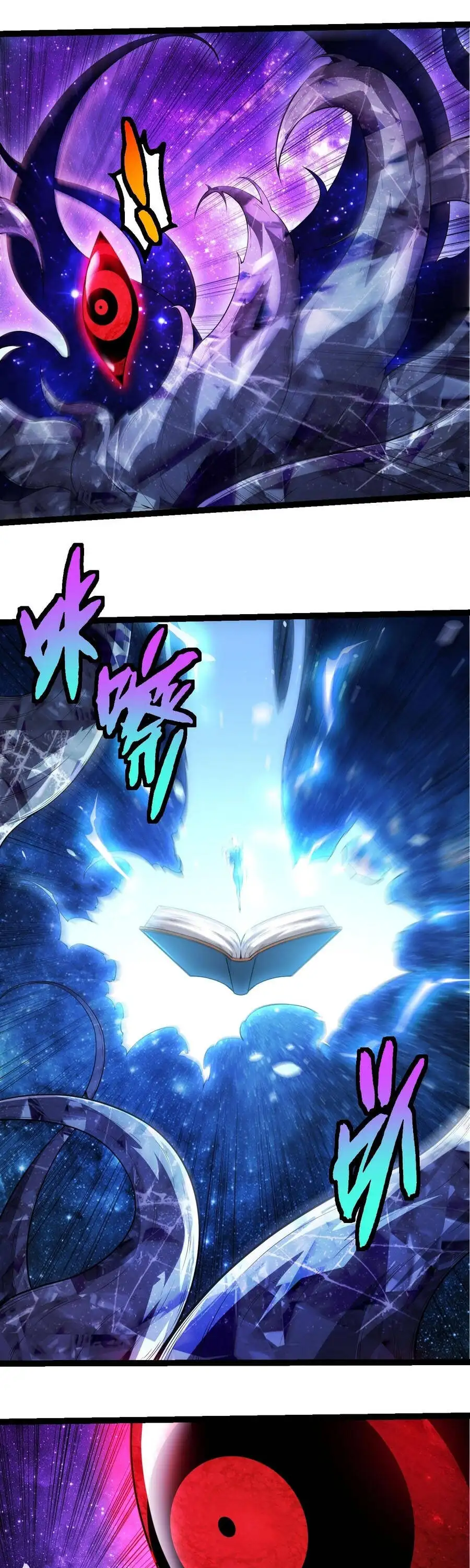 Chapter 512 - Image 15