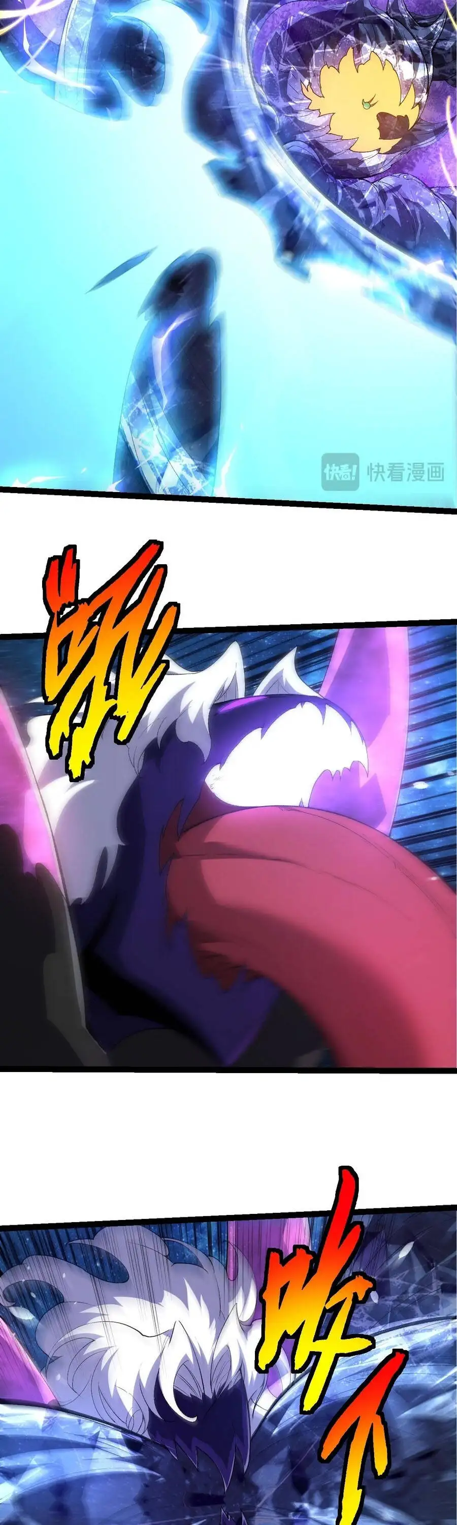 Chapter 515 - Image 7
