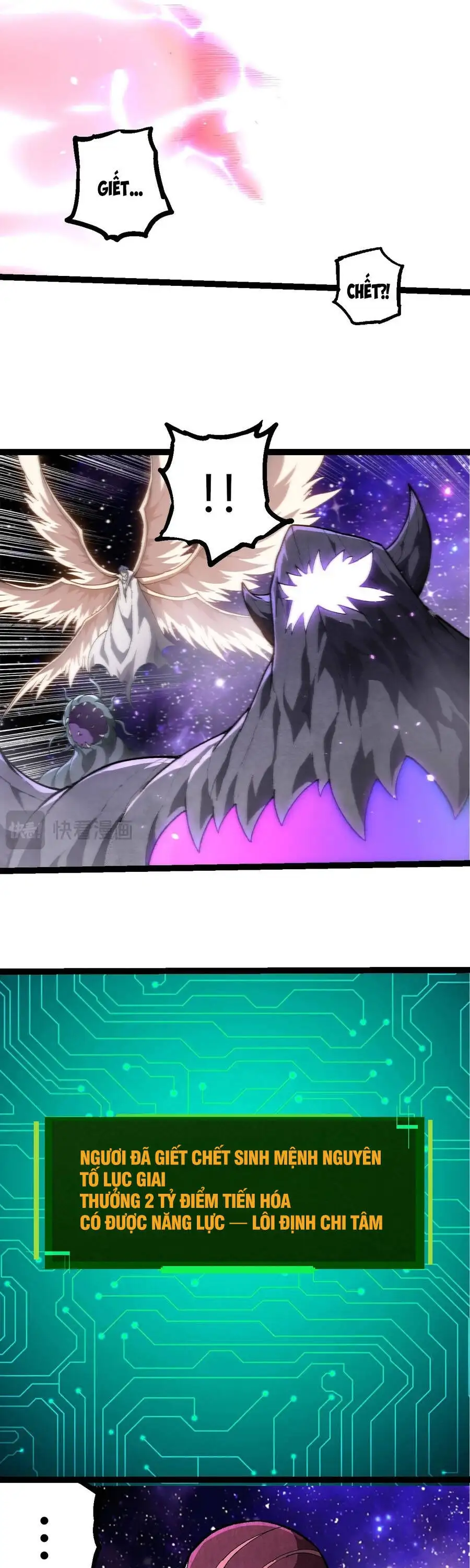 Chapter 517 - Image 4