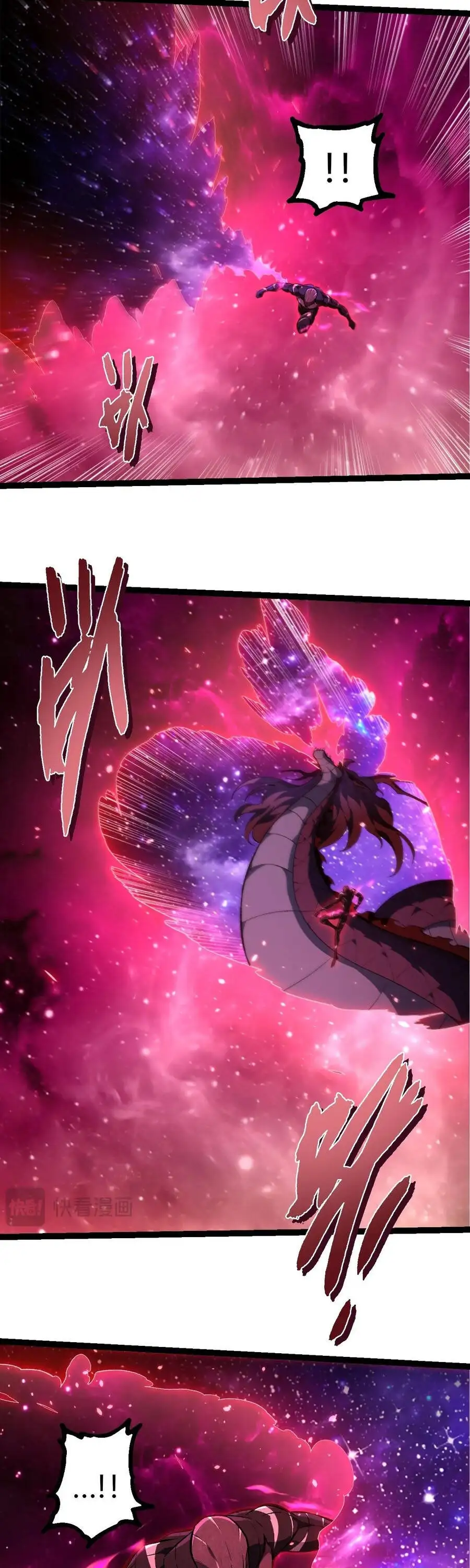 Chapter 517 - Image 7