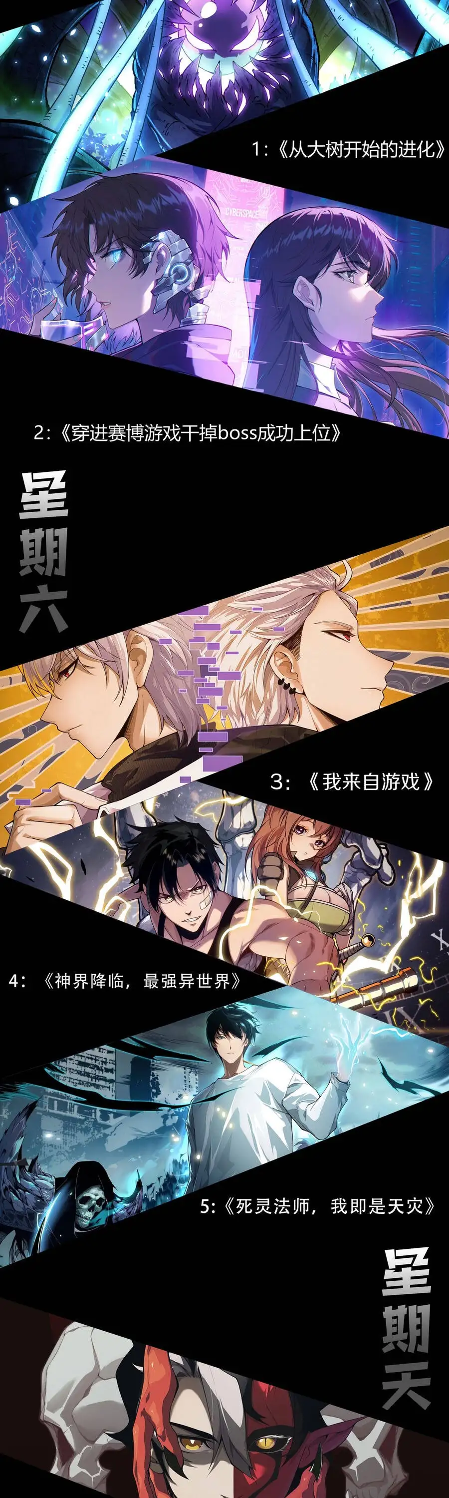 Chapter 518 - Image 26