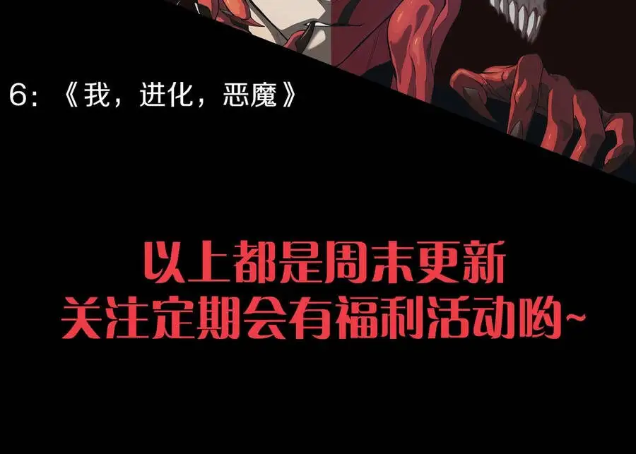 Chapter 518 - Image 27