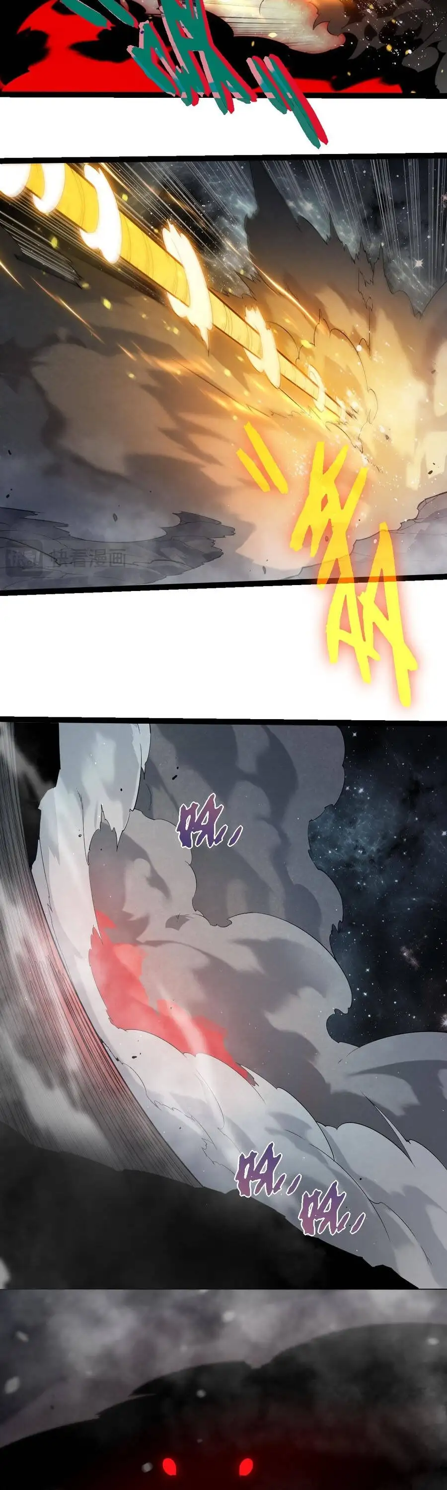Chapter 526 - Image 20