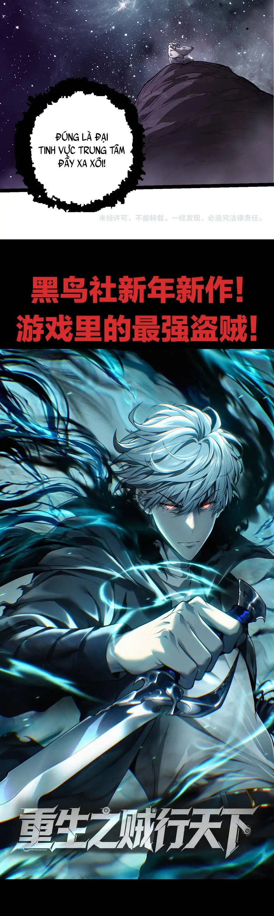 Chapter 527 - Image 25