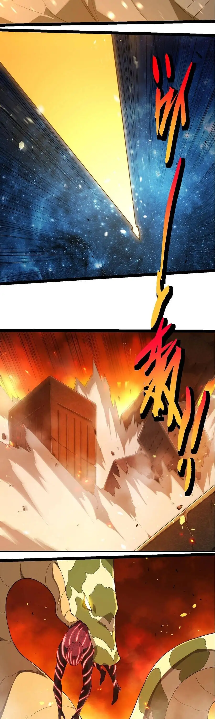 Chapter 529 - Image 19