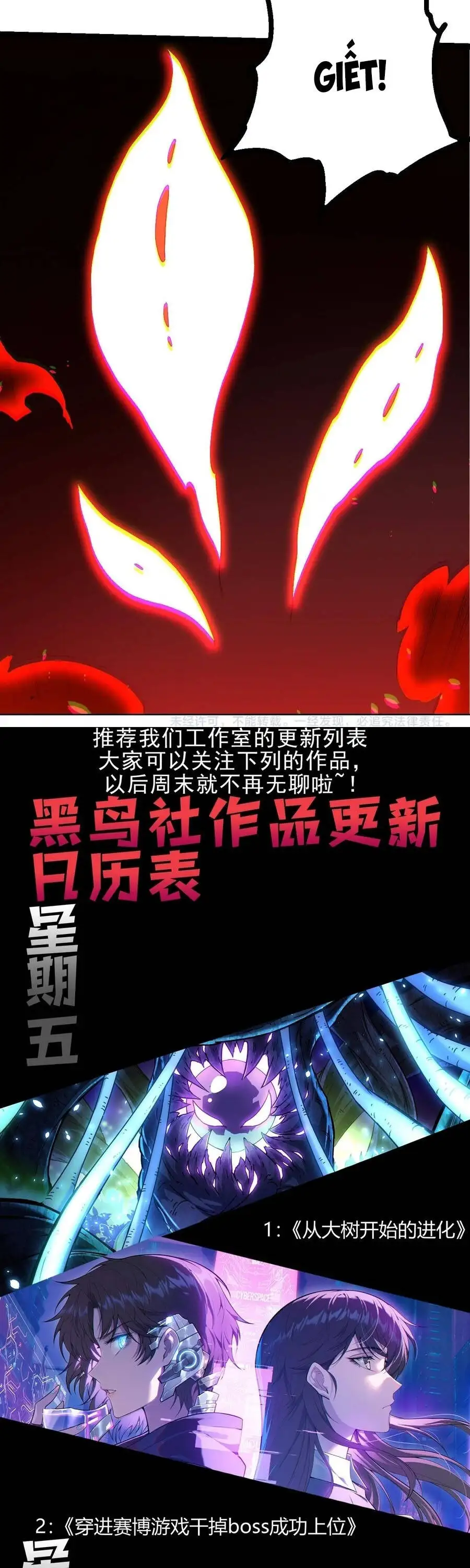Chapter 529 - Image 22