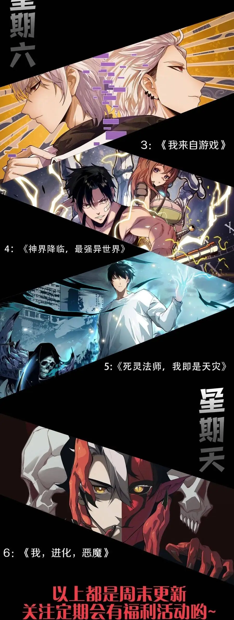 Chapter 529 - Image 23