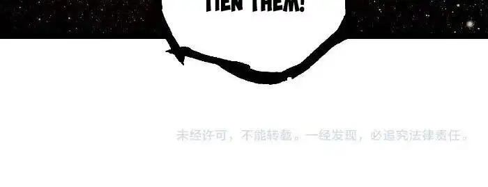Chapter 530 - Image 19