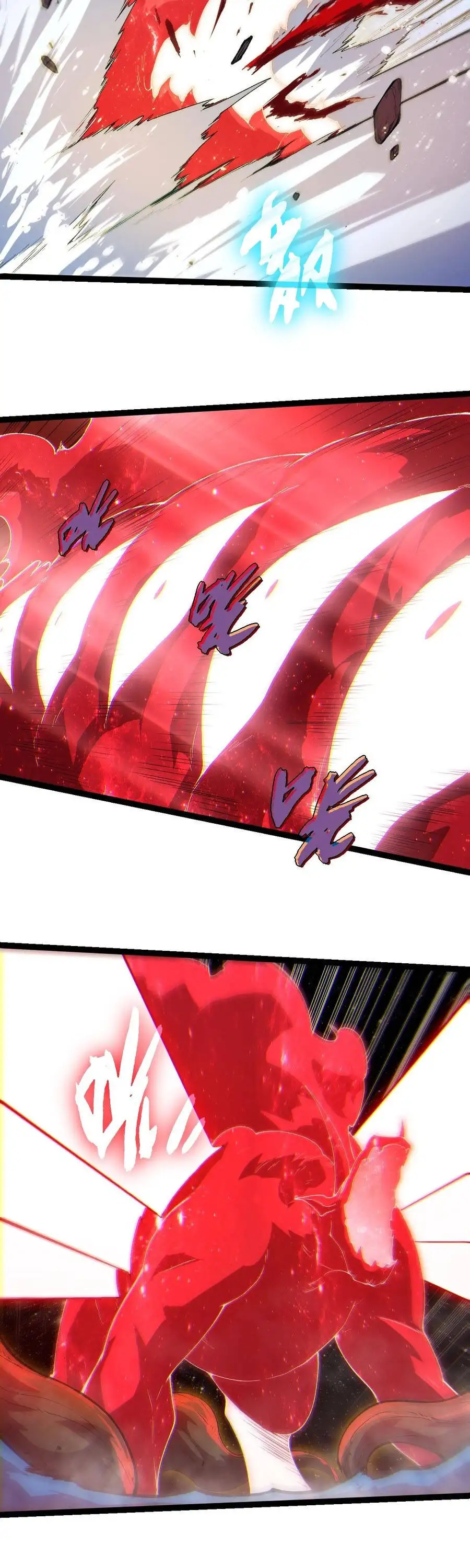 Chapter 531 - Image 12