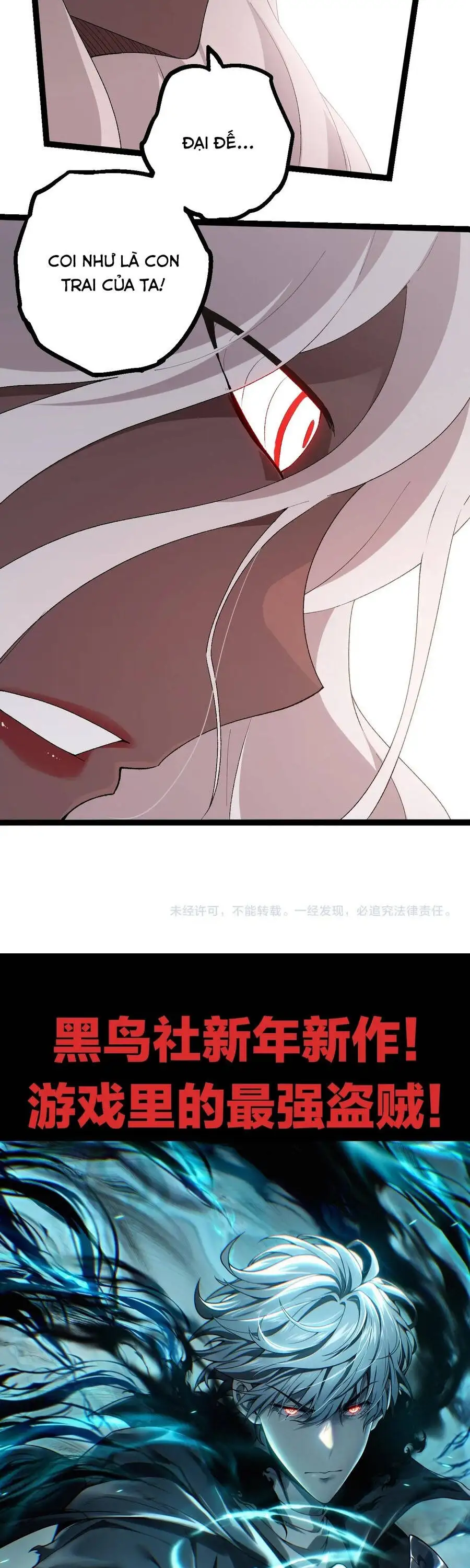 Chapter 531 - Image 25