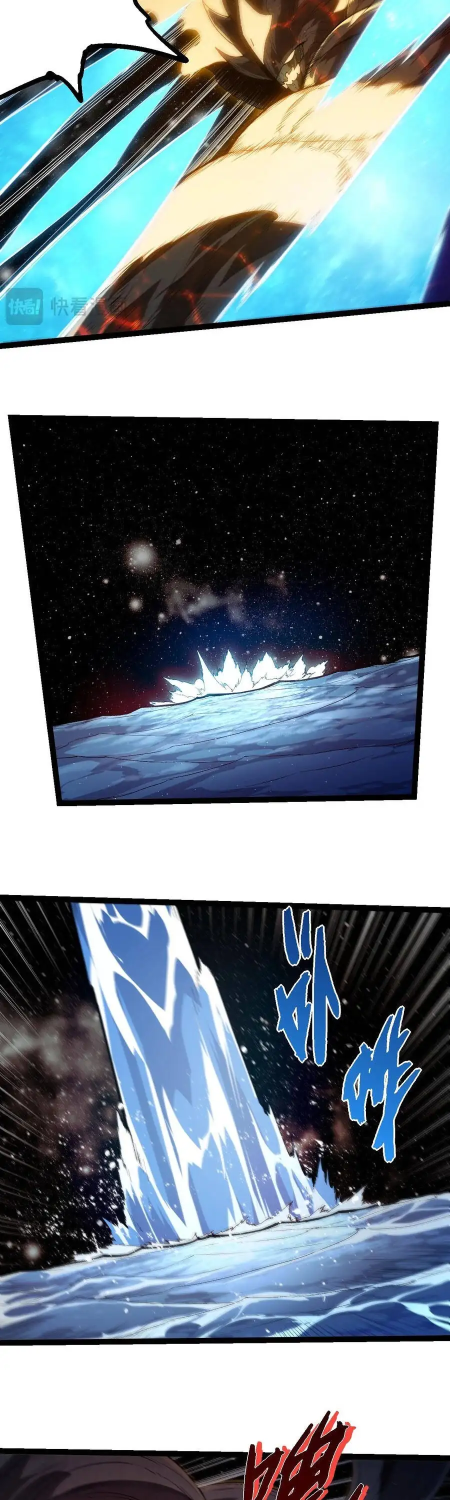 Chapter 531 - Image 6