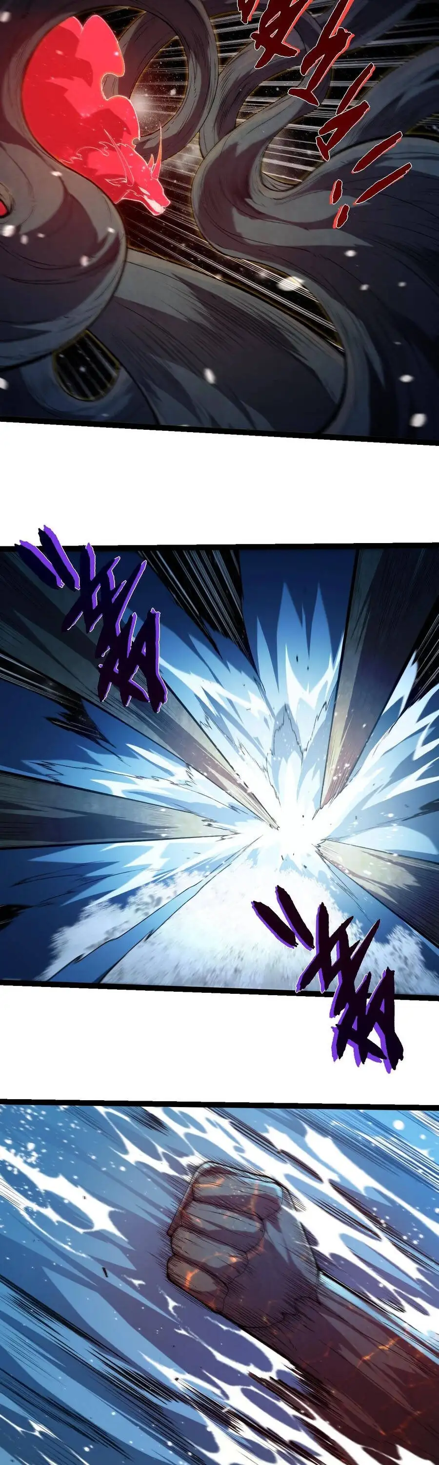 Chapter 531 - Image 7