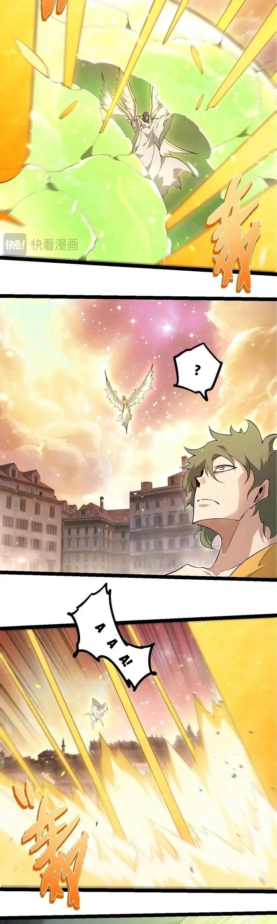 Chapter 533 - Image 5