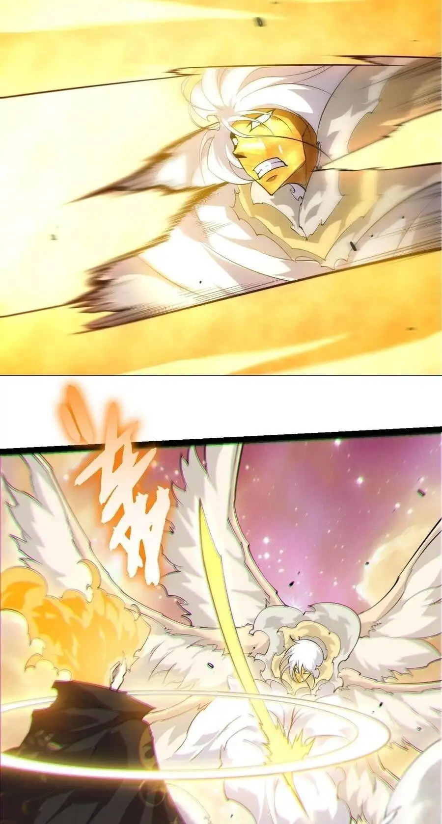 Chapter 533 - Image 8