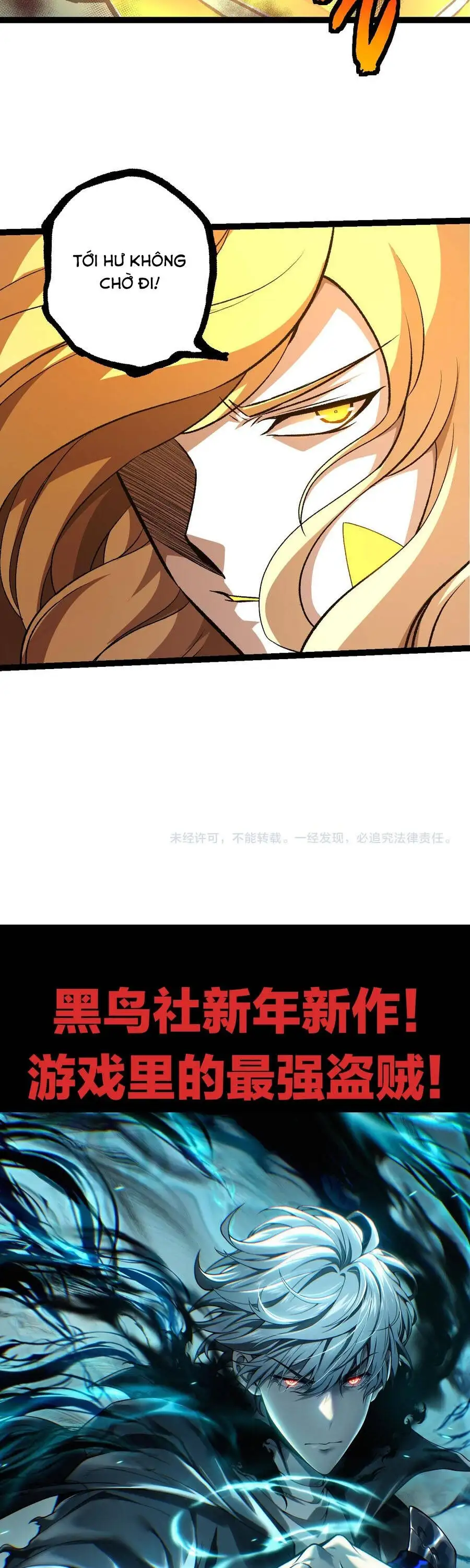 Chapter 535 - Image 25