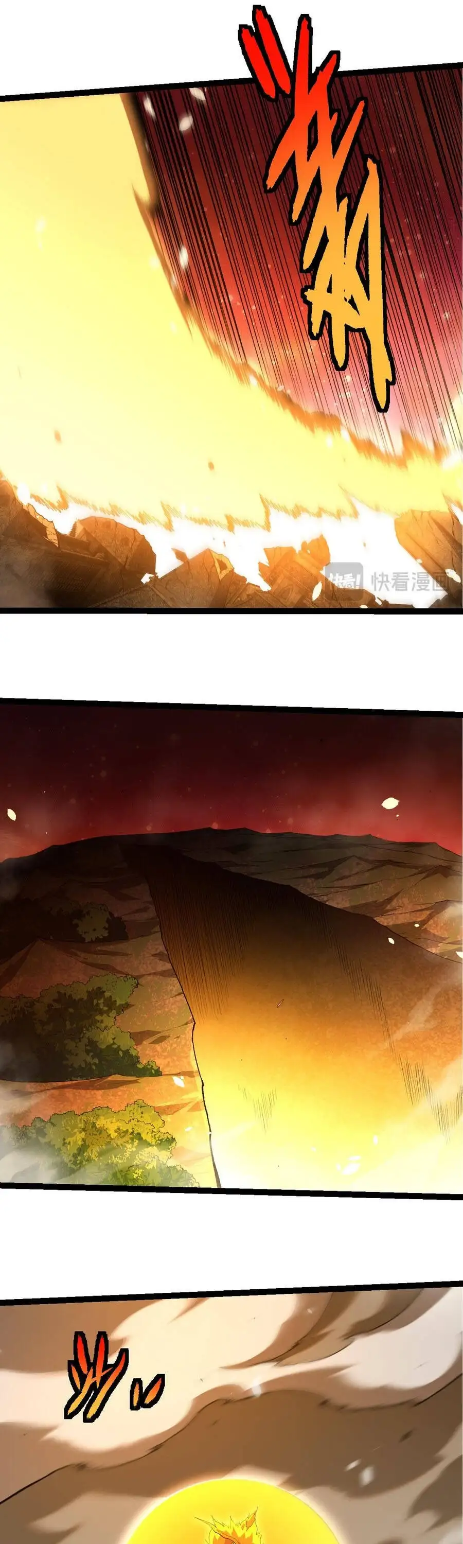 Chapter 535 - Image 5