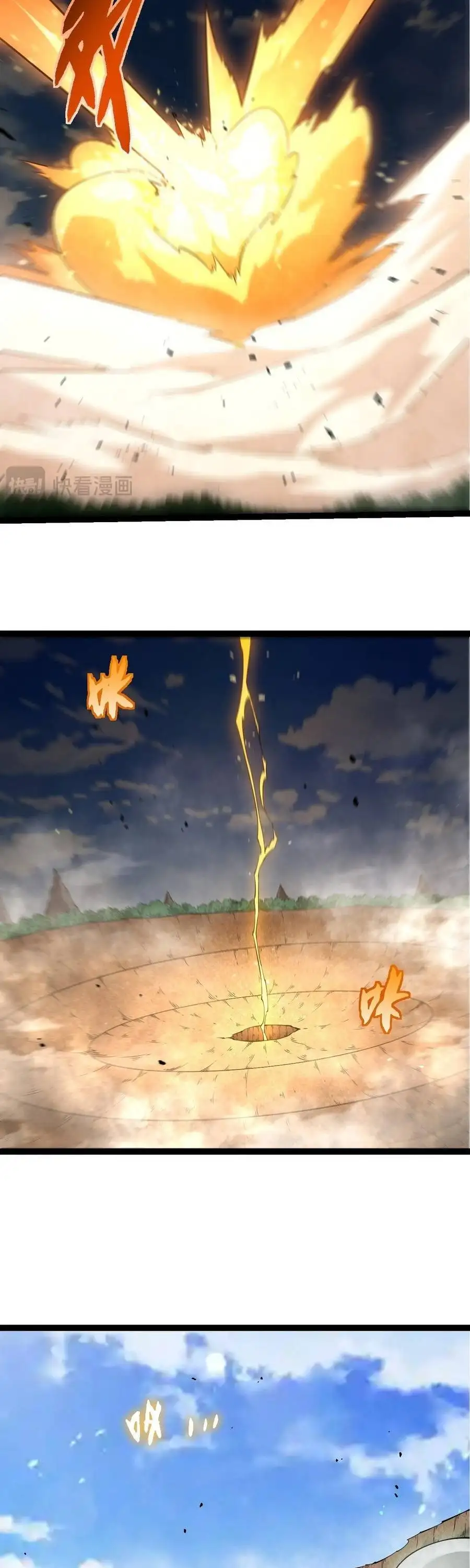 Chapter 539 - Image 13