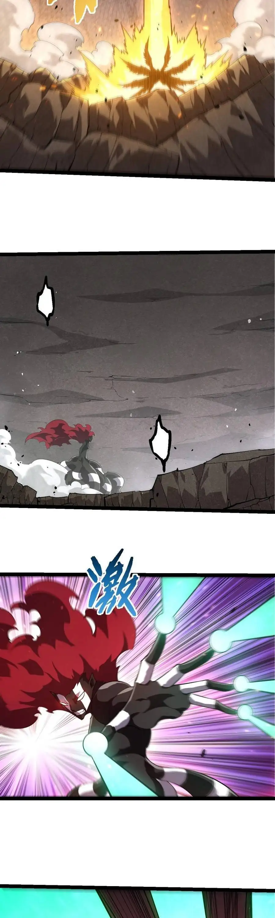 Chapter 539 - Image 22