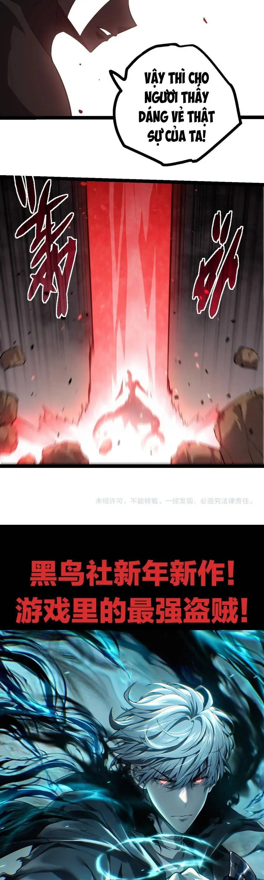 Chapter 539 - Image 25